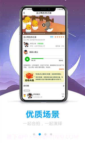 嗒嗒成长截图2 嗒嗒成长截图2