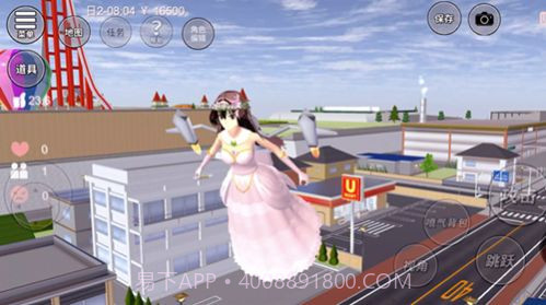 动漫女孩贵族学校生活截图1 动漫女孩贵族学校生活截图1