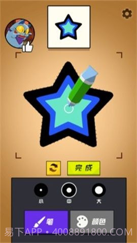 妖怪彩妆店截图2 妖怪彩妆店截图2