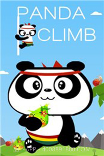 熊猫爬竹子截图3