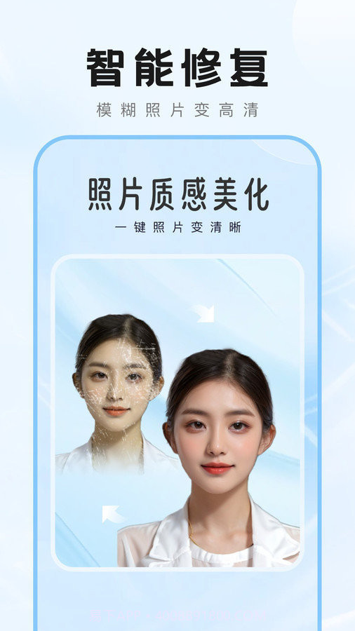 爱炫秀秀截图3 爱炫秀秀截图3