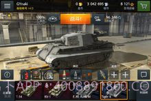 坦克世界手游截图1 坦克世界手游截图1