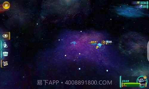 星际特工：千星之城截图6