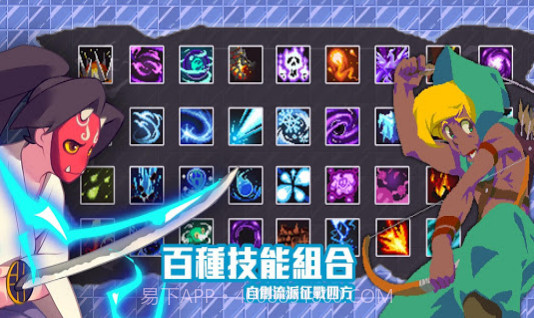 绝望地下城截图1