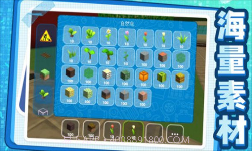 我建筑贼6截图2 我建筑贼6截图2