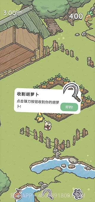 月兔奥德赛v1.9.16截图2 月兔奥德赛v1.9.16截图2