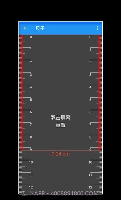 工具箱随手用截图2 工具箱随手用截图2