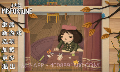 不幸小妹汉化版截图4 不幸小妹汉化版截图4