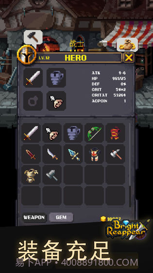 光明重现截图5 光明重现截图5