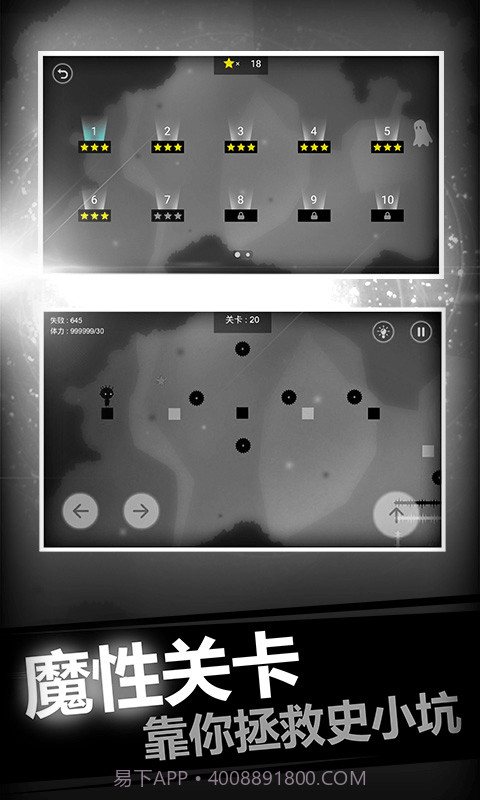 史小坑的恶梦截图5