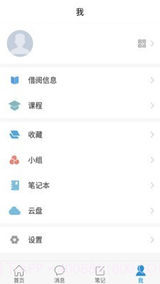 河东区图书馆截图3