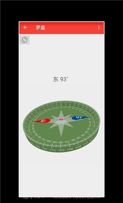工具箱随手用截图3 工具箱随手用截图3