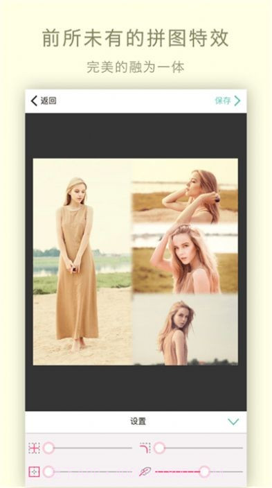 古装特效相机截图3