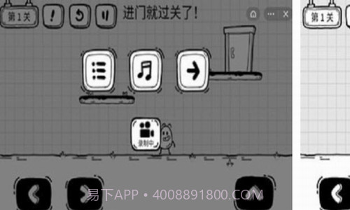 茶叶蛋大逃亡截图3