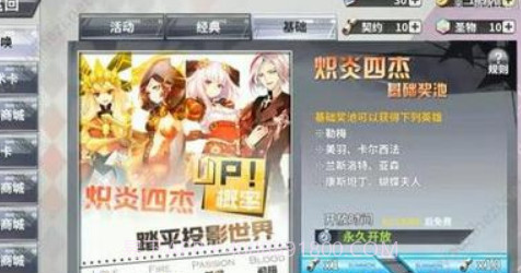 懒惰召唤大师截图3