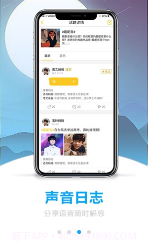 嗒嗒成长截图3 嗒嗒成长截图3