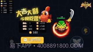 吃我一刀截图1 吃我一刀截图1