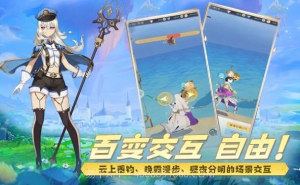 云城之光云上冒险截图2