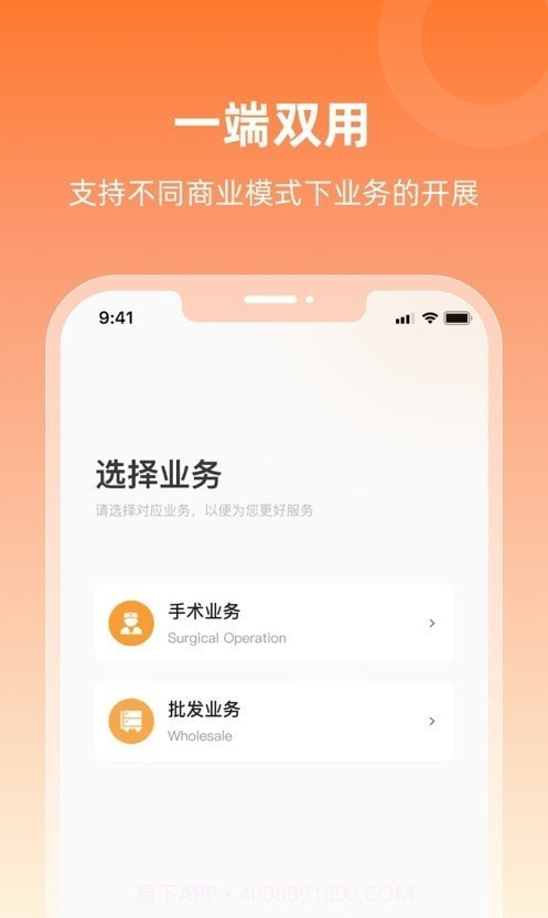 润曜心截图4 润曜心截图4
