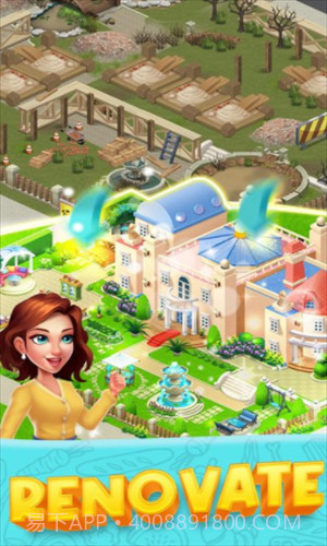 合并咖啡馆截图2 合并咖啡馆截图2