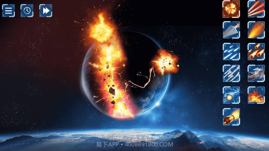 Solar Smash(防闪退)完整版截图1 Solar Smash(防闪退)完整版截图1