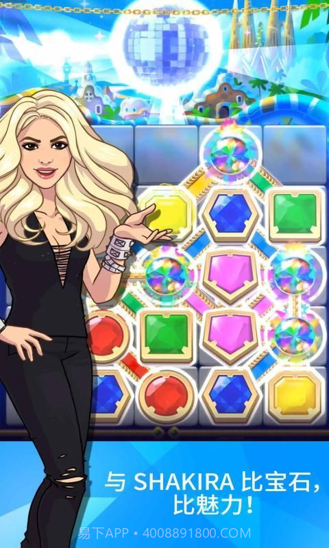 心跳宝石截图1 心跳宝石截图1