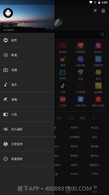 神器Mini截图1 神器Mini截图1