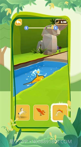 神奇宠物庄园截图2