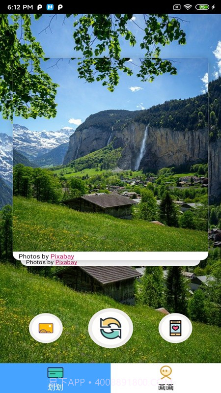 画画壁纸截图1