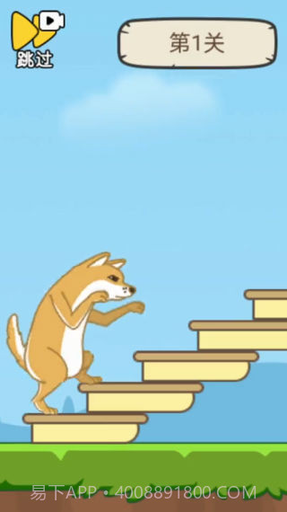 脑洞都是大的截图3