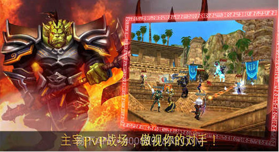 混沌与秩序截图3 混沌与秩序截图3