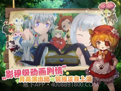 宝石研物语伊恩之石bilibil截图2 宝石研物语伊恩之石bilibil截图2