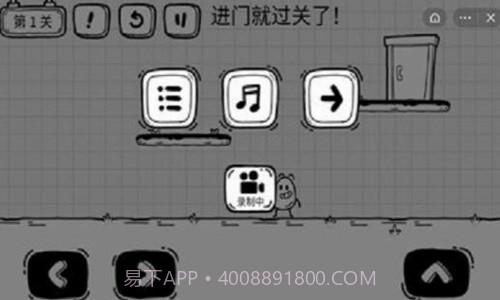 茶叶蛋大逃亡截图2