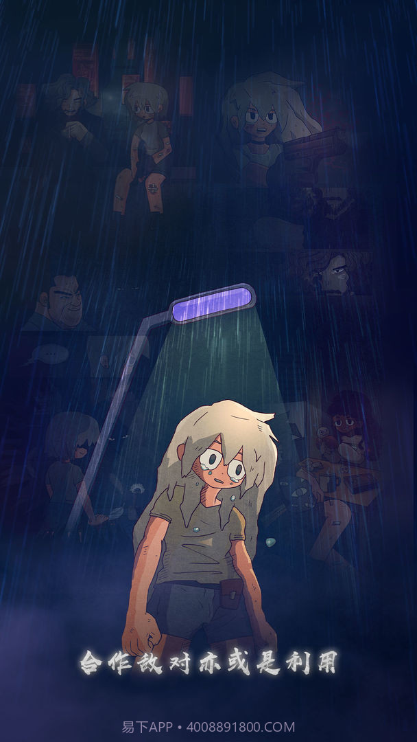 Seven Days!截图1 Seven Days!截图1