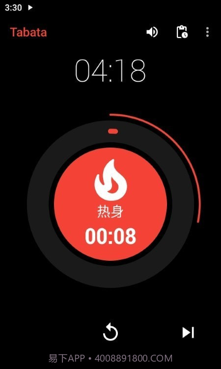 混合式间隔计时器截图1 混合式间隔计时器截图1