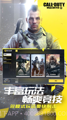 使命召唤多功能脚本截图3