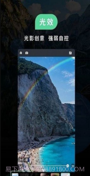 徕卡相机截图1 徕卡相机截图1