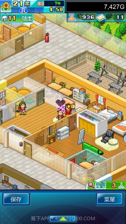 住宅梦物语DX截图4