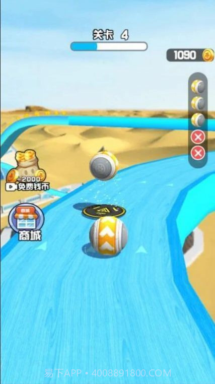 球球跑酷球球大作戰3D截图3