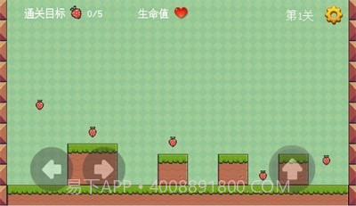 草莓达人截图3 草莓达人截图3