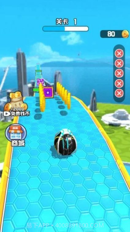 球球跑酷球球大作戰3D截图1