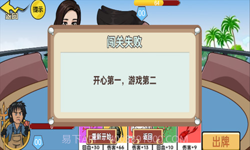 情侣大作战截图1 情侣大作战截图1