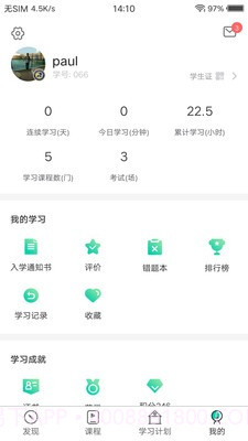 养猪学习院安卓截图4 养猪学习院安卓截图4
