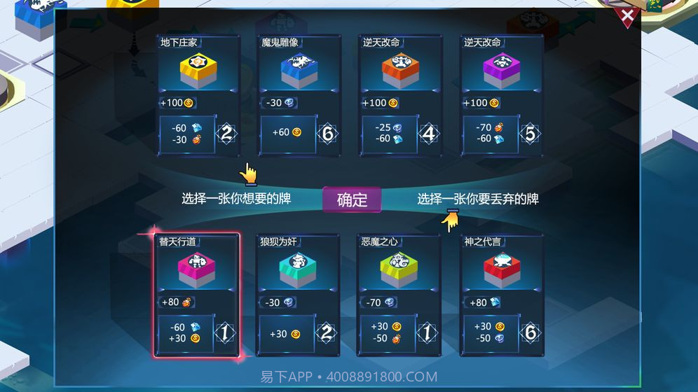 钻石禁区截图3 钻石禁区截图3