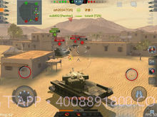 坦克世界手游截图5 坦克世界手游截图5