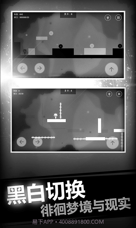 史小坑的恶梦截图2