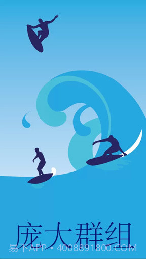 滑动截图4 滑动截图4