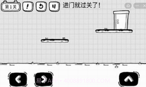 茶叶蛋大逃亡截图1