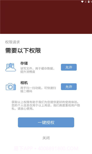 警务素质领导截图1 警务素质领导截图1