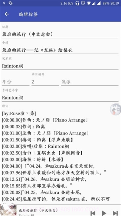Omnia音乐播放器截图1 Omnia音乐播放器截图1